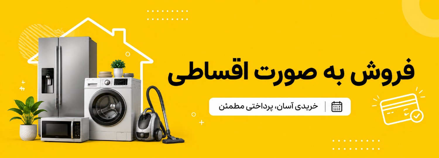 بنر
