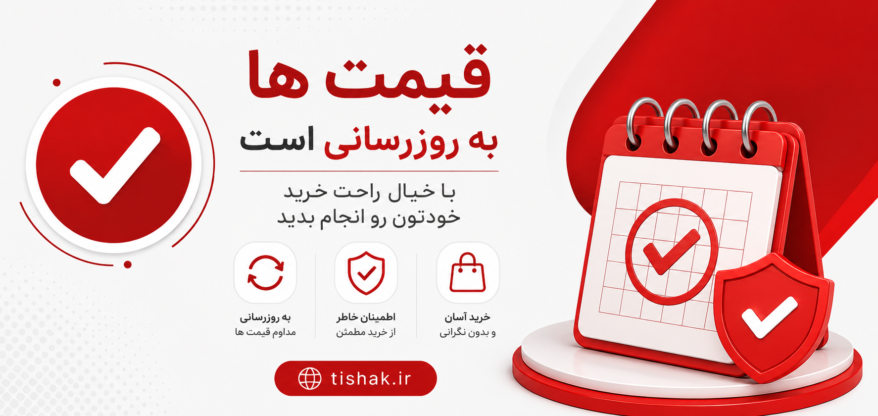 1 بنر فروشگاه