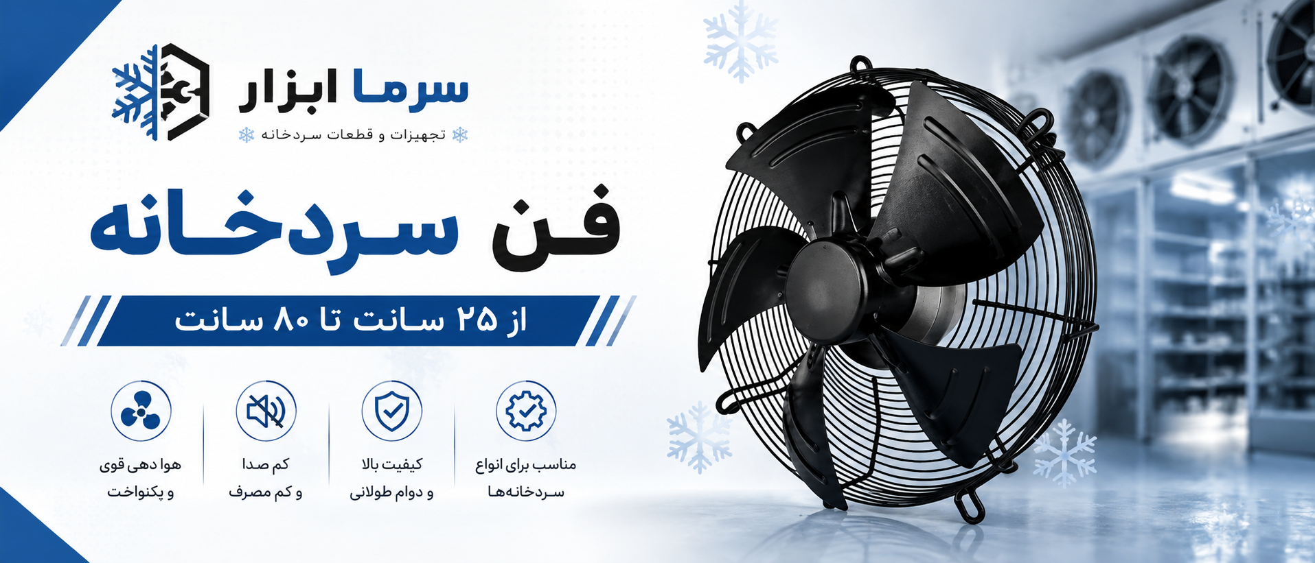 2 بنر فروشگاه