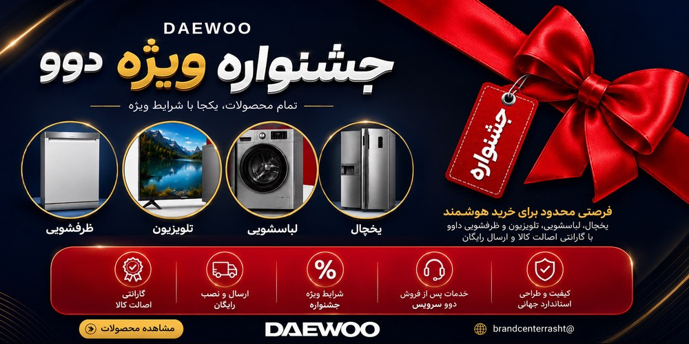 2 بنر فروشگاه