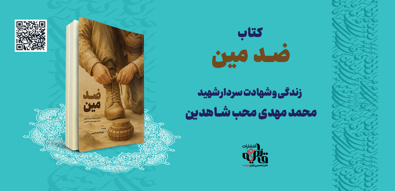3 بنر فروشگاه