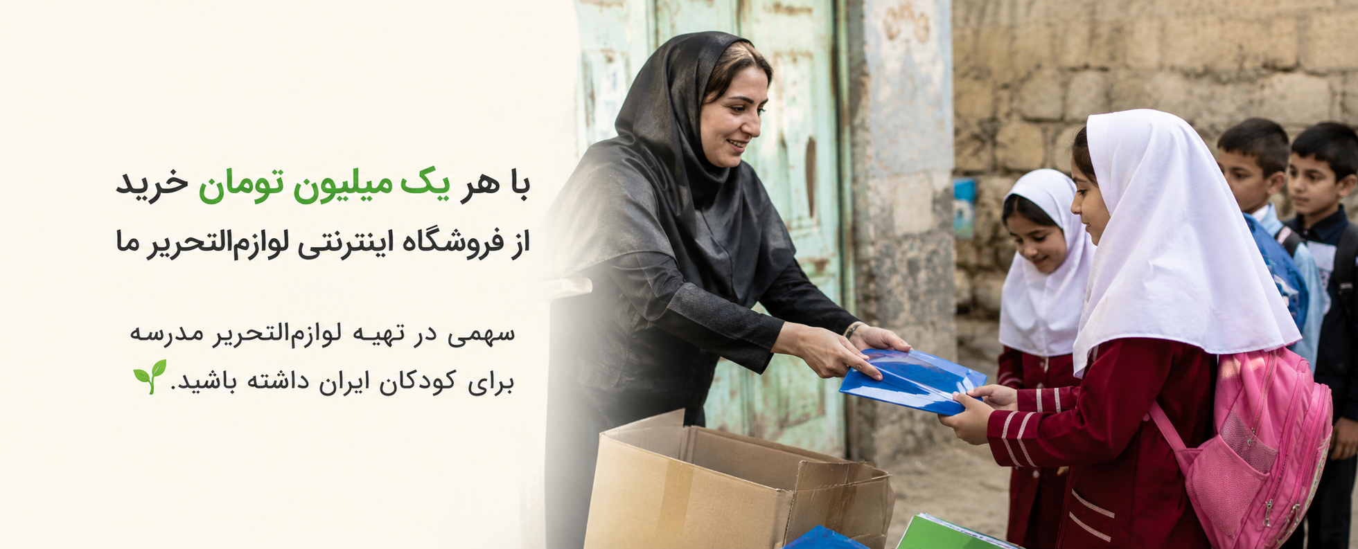 2 بنر فروشگاه