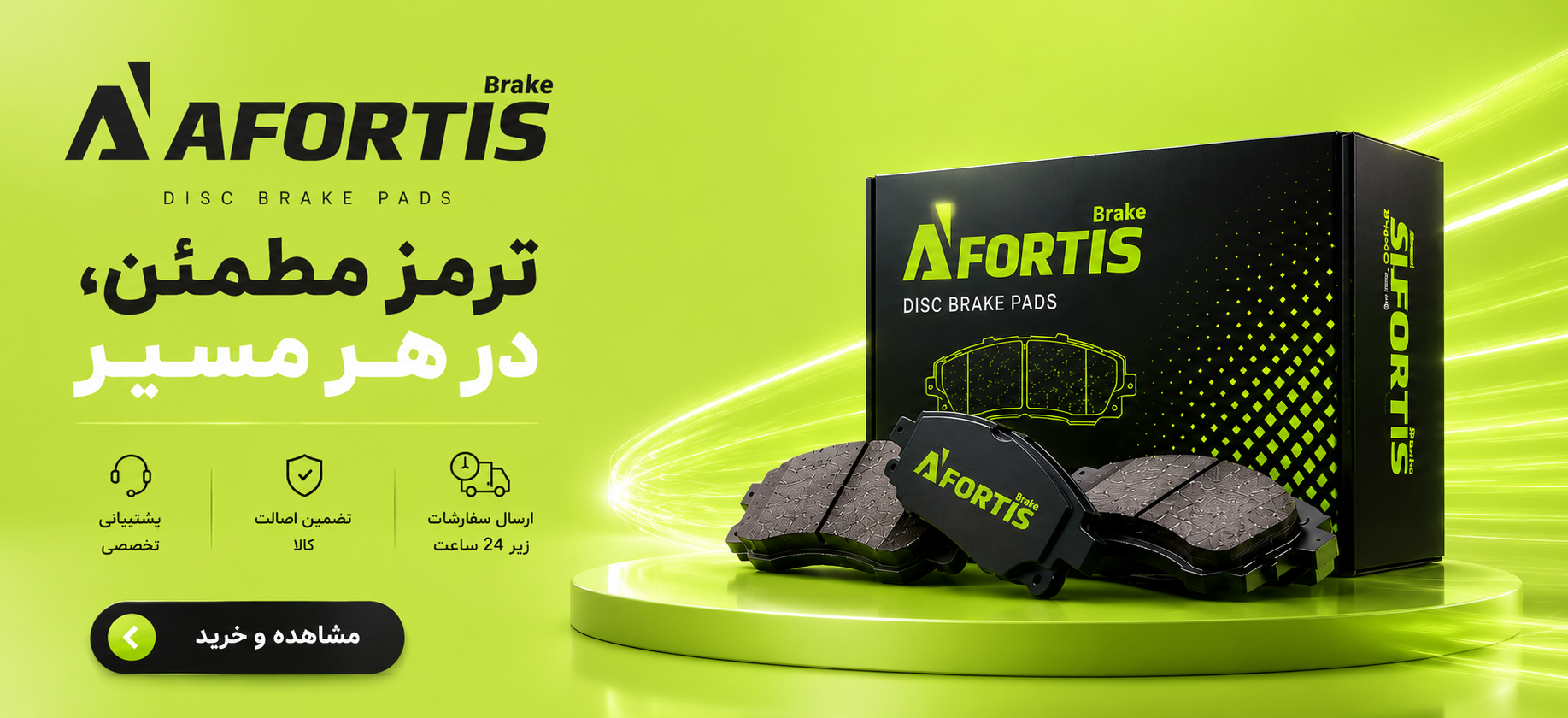 1 بنر فروشگاه