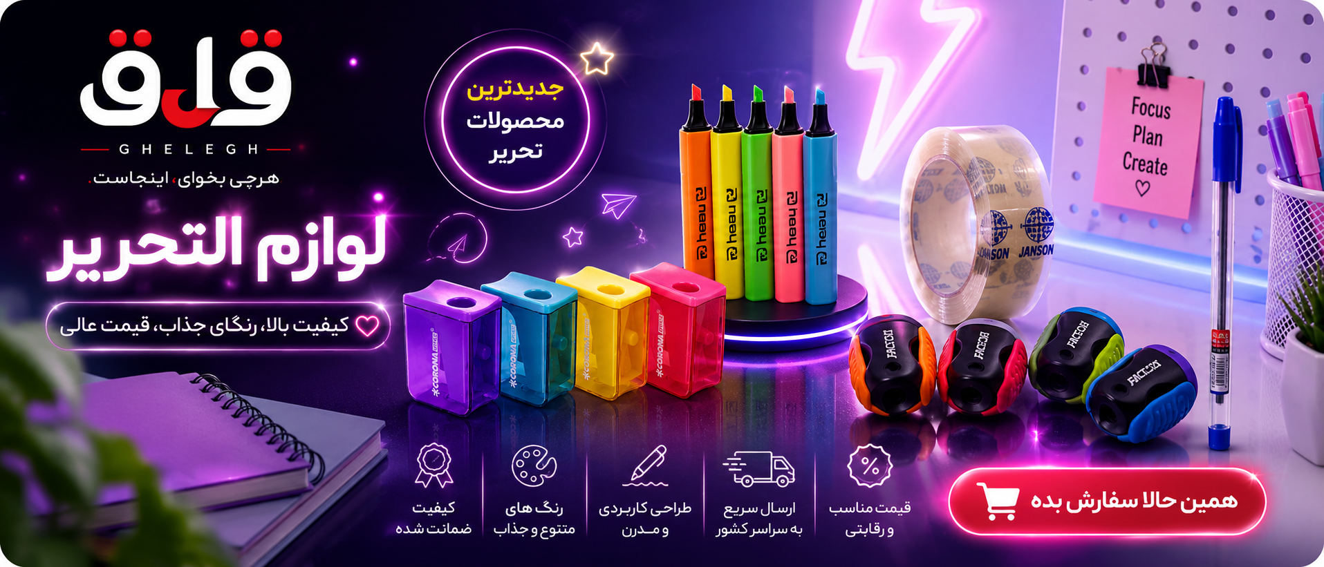 3 بنر فروشگاه