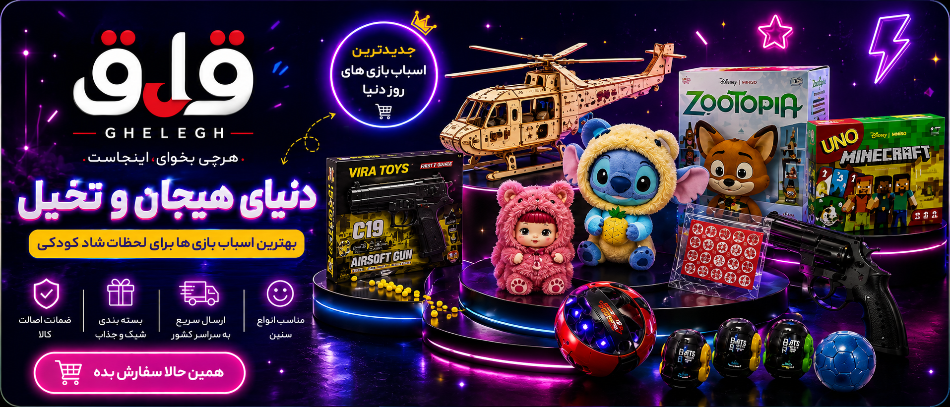 4 بنر فروشگاه