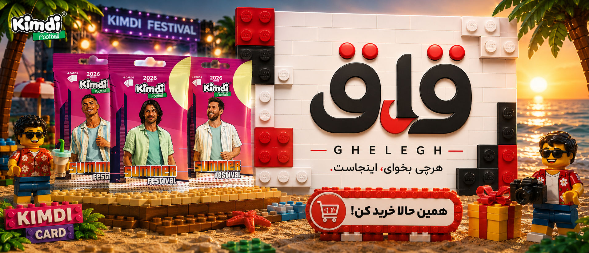 2 بنر فروشگاه