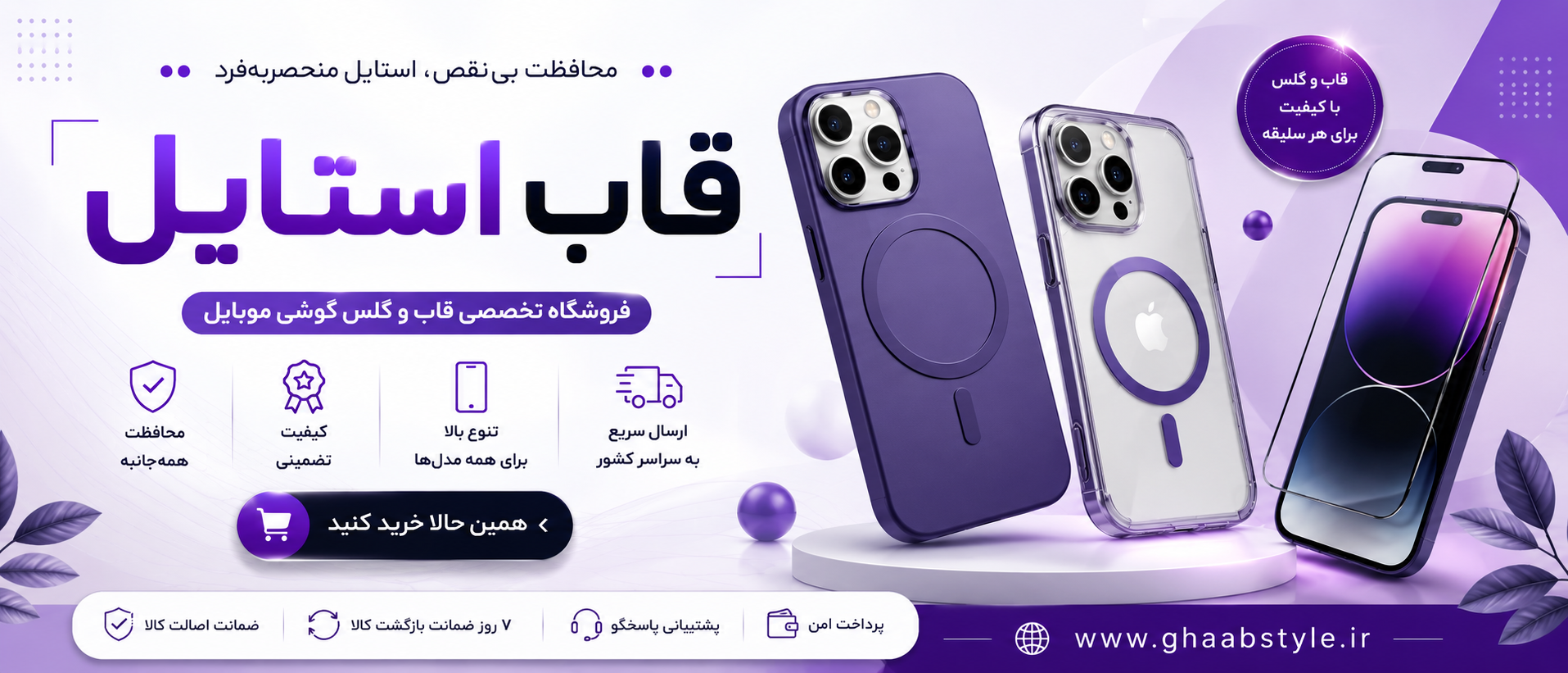 1 بنر فروشگاه