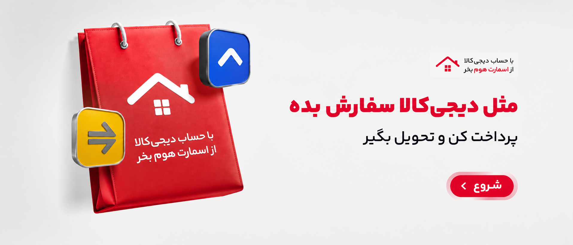1 بنر فروشگاه