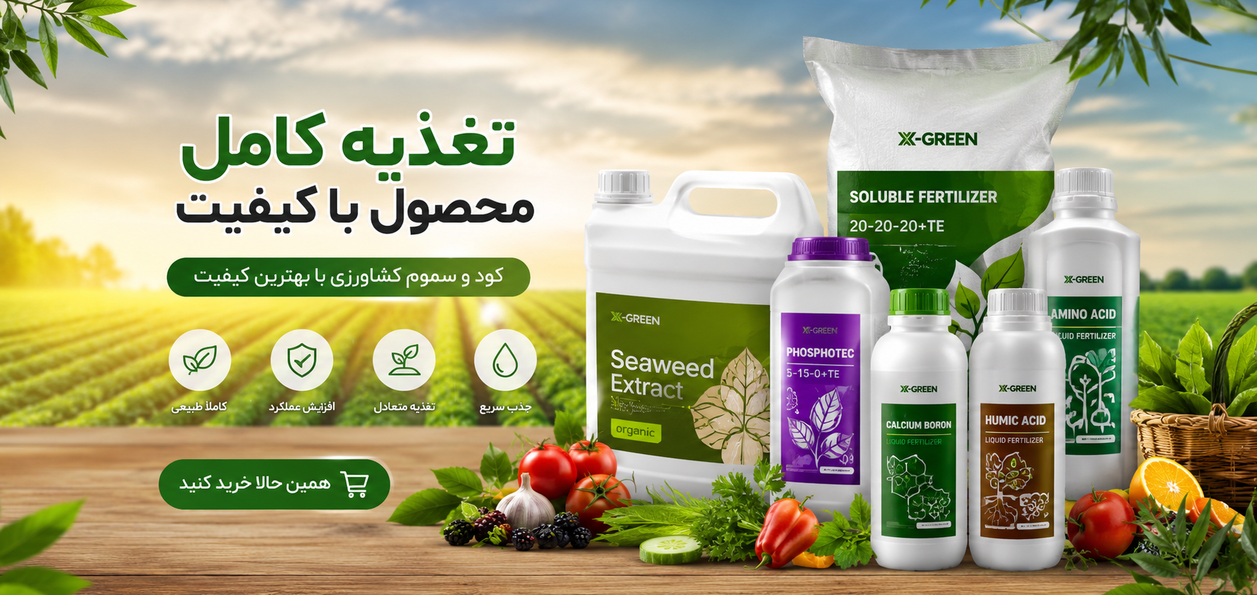 2 بنر فروشگاه