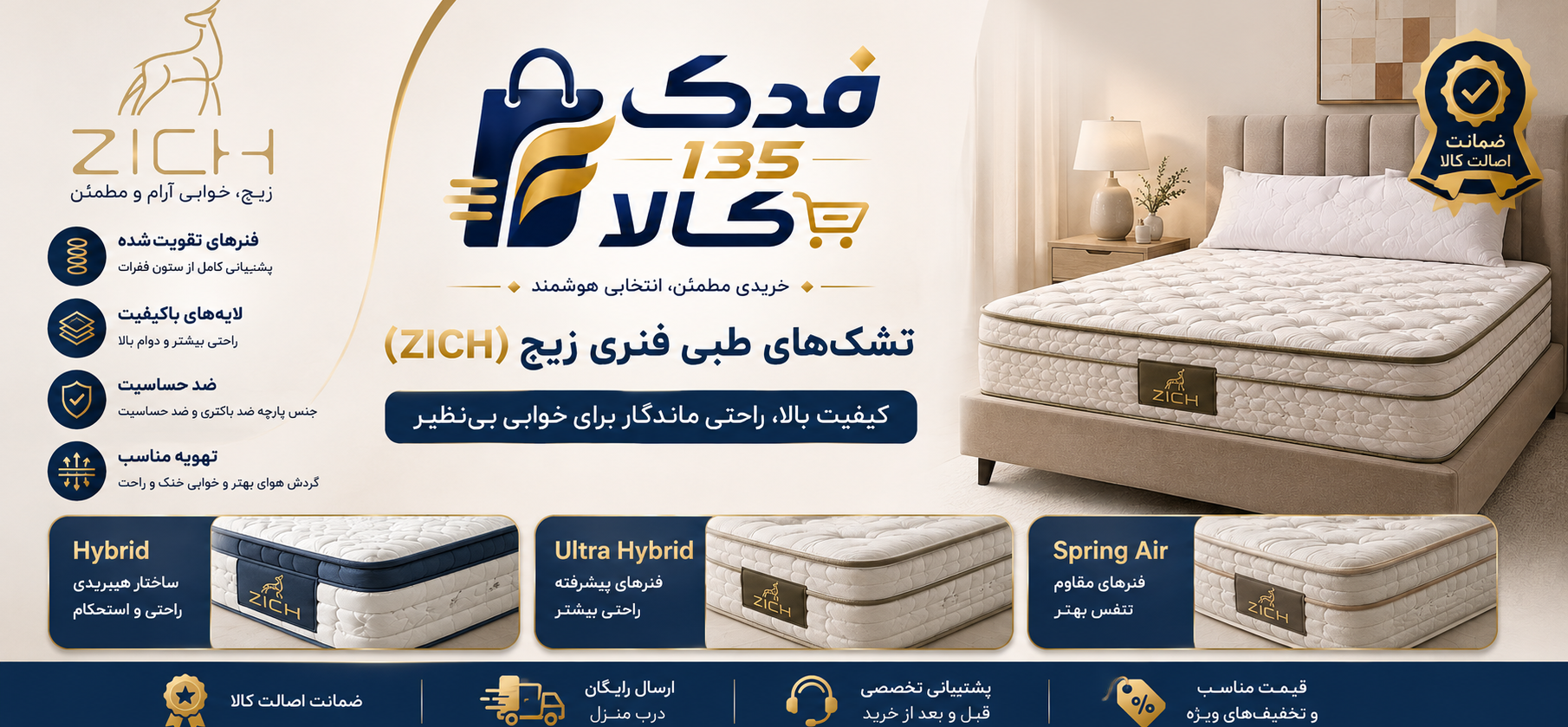 3 بنر فروشگاه