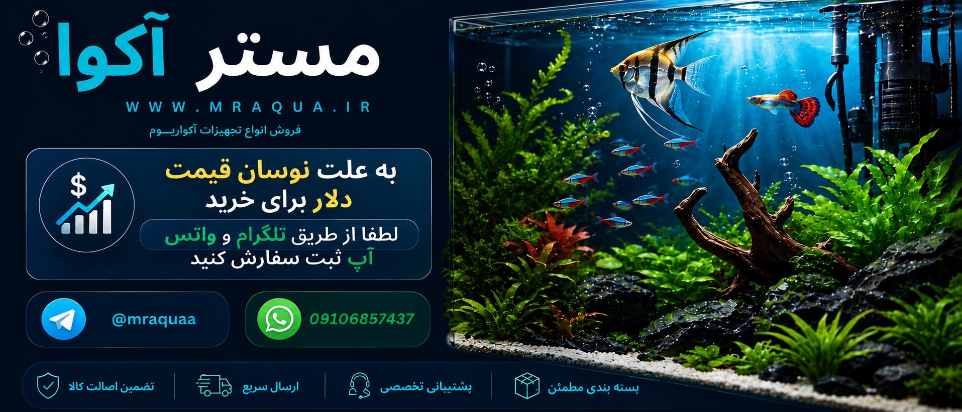 1 بنر فروشگاه