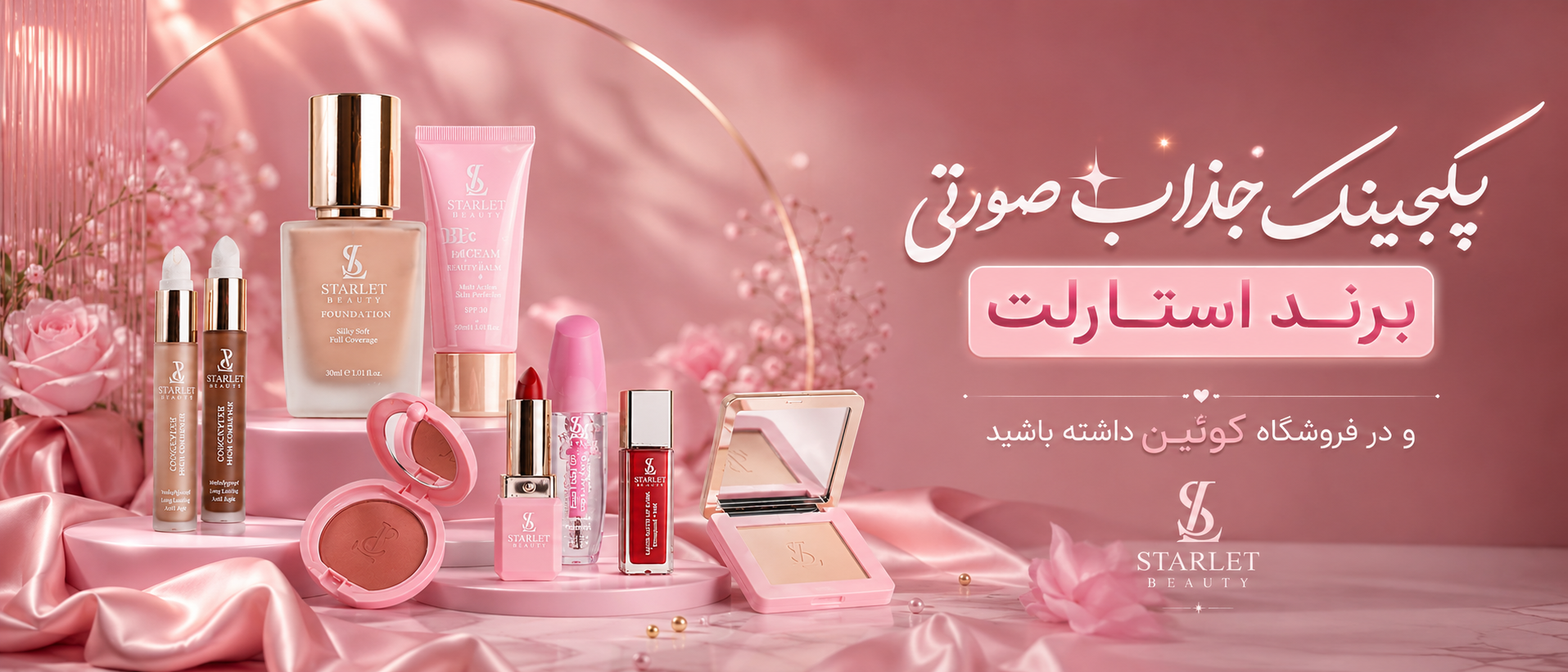بنر