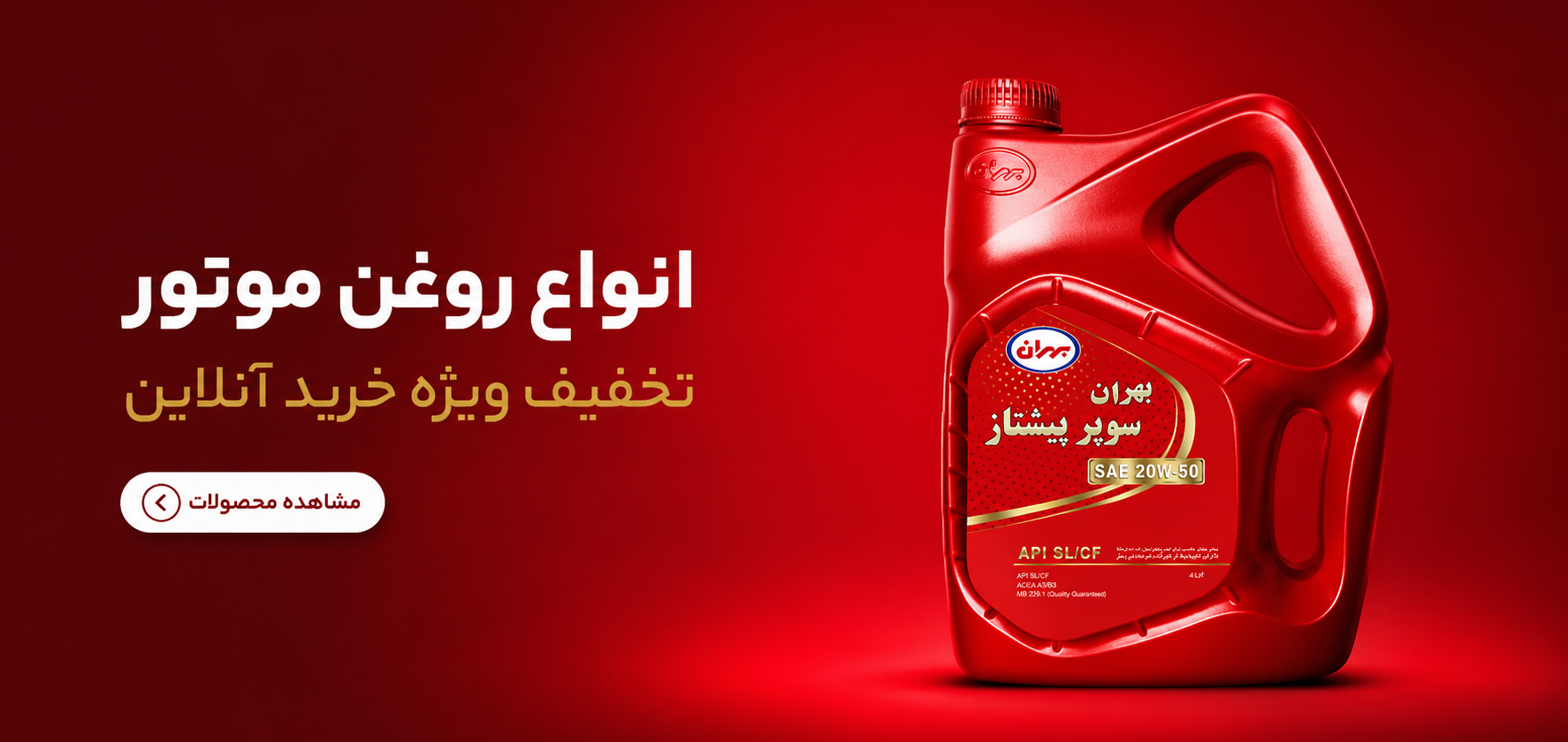 1 بنر فروشگاه
