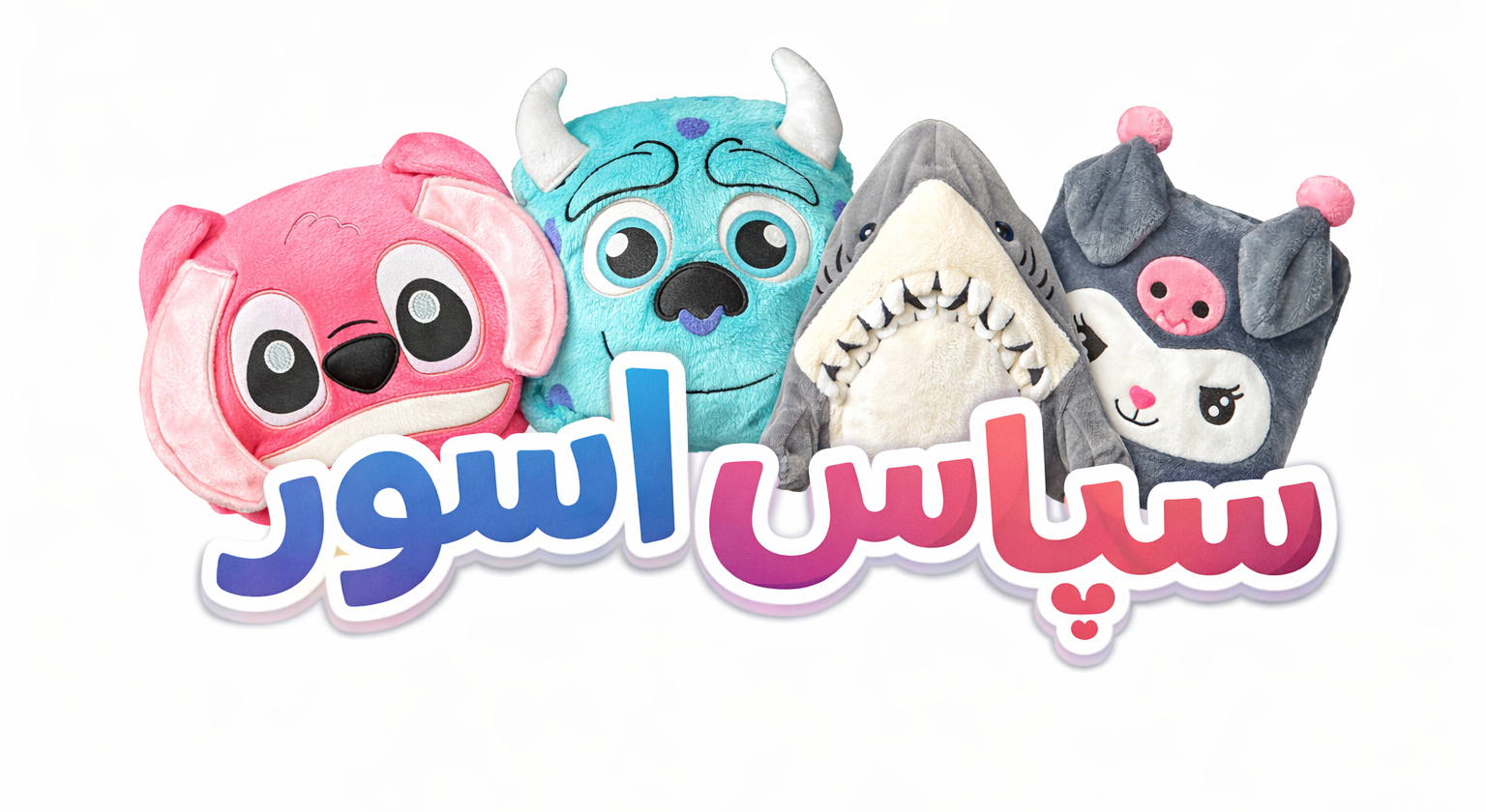 5 بنر فروشگاه