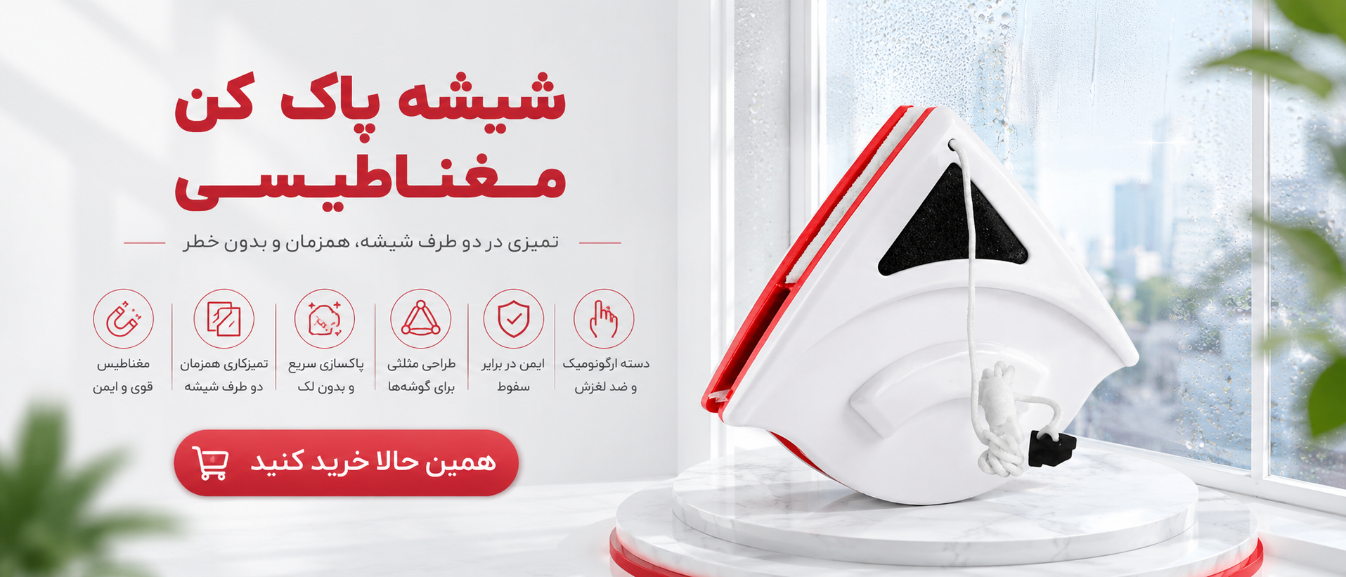 1 بنر فروشگاه