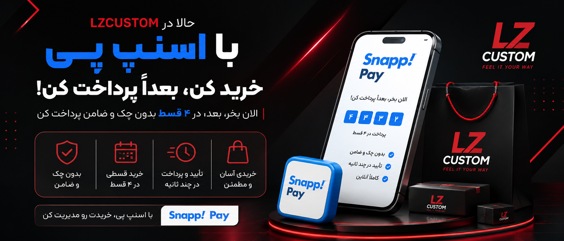 بنر