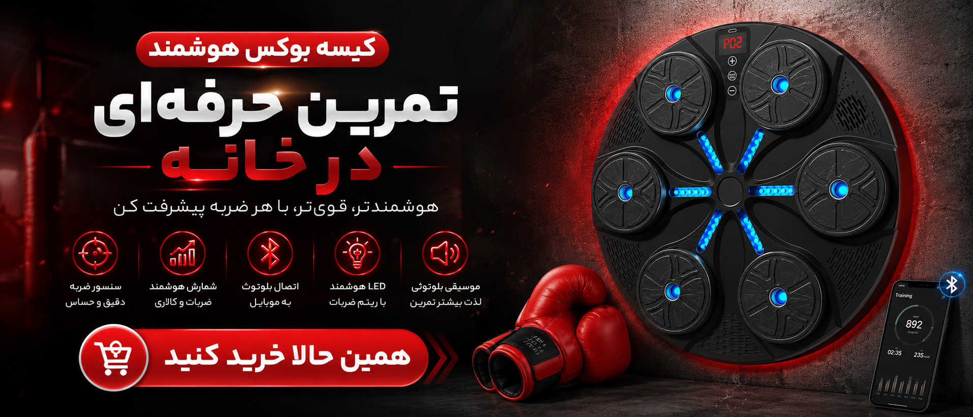 1 بنر فروشگاه