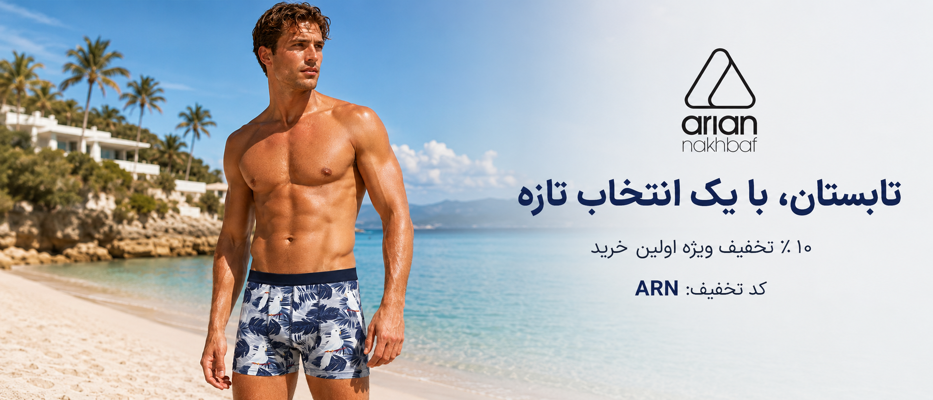 1 بنر فروشگاه