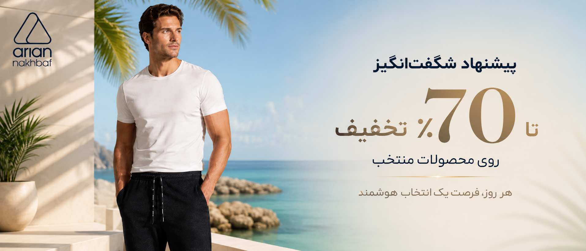 2 بنر فروشگاه