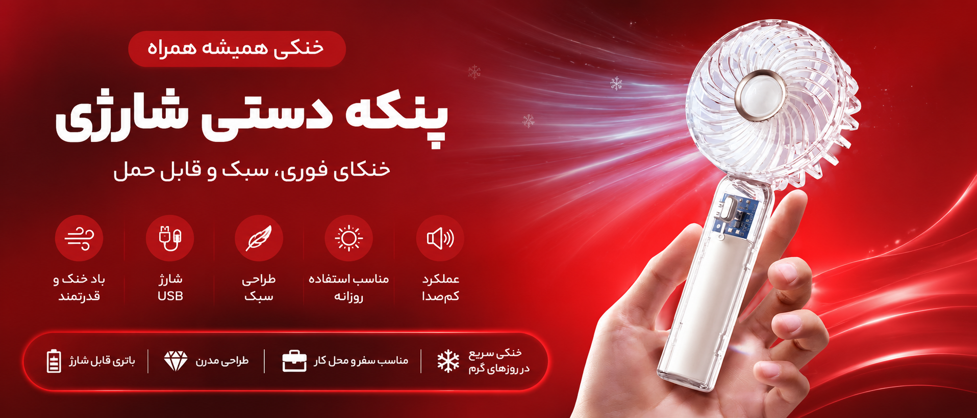 1 بنر فروشگاه