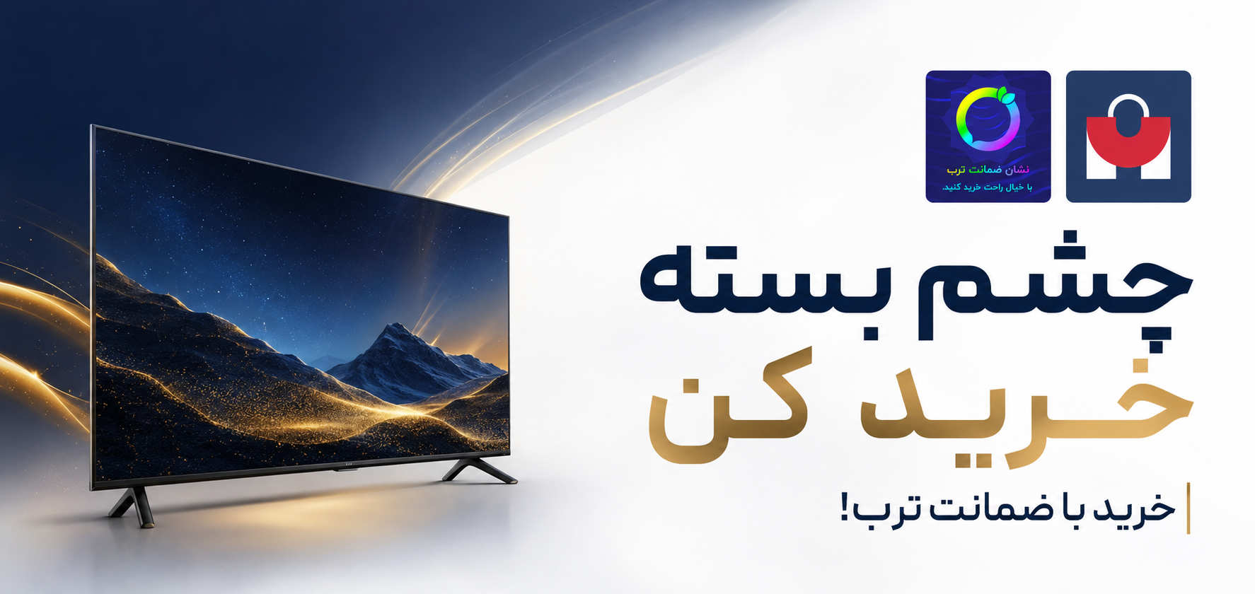 1 بنر فروشگاه
