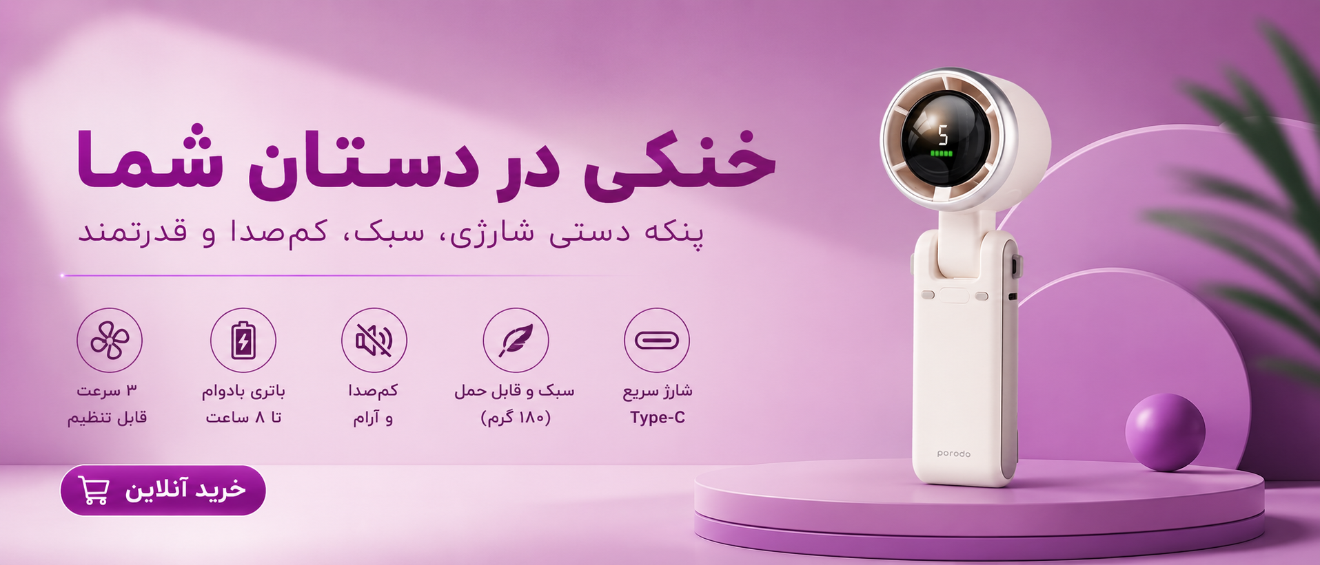 1 بنر فروشگاه
