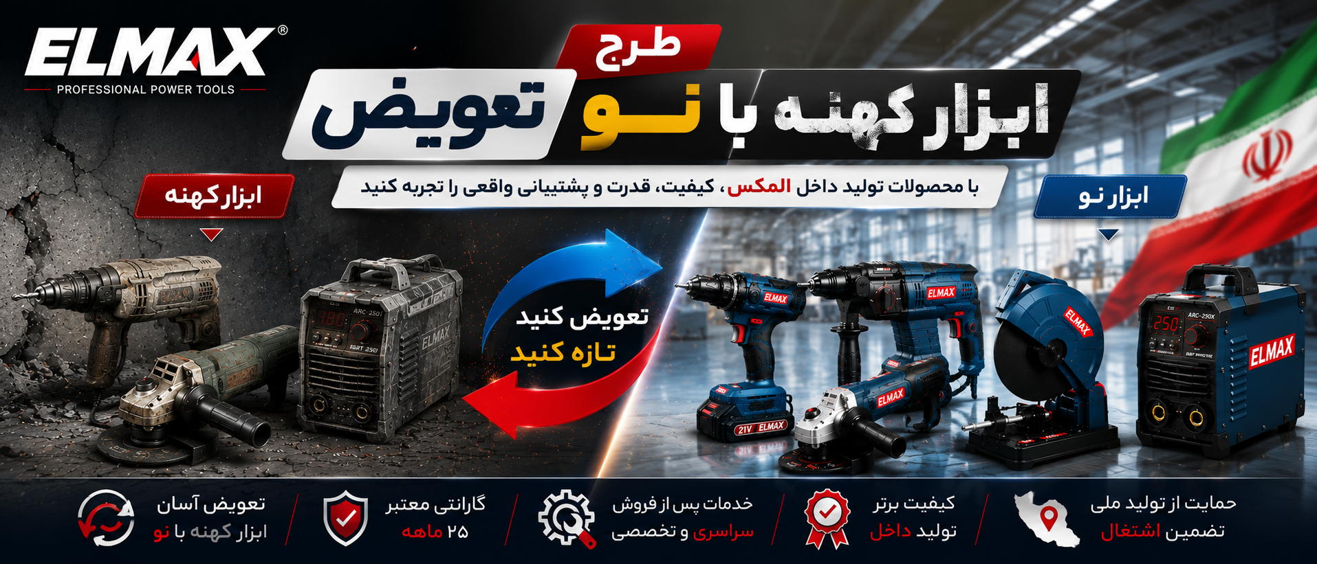 2 بنر فروشگاه
