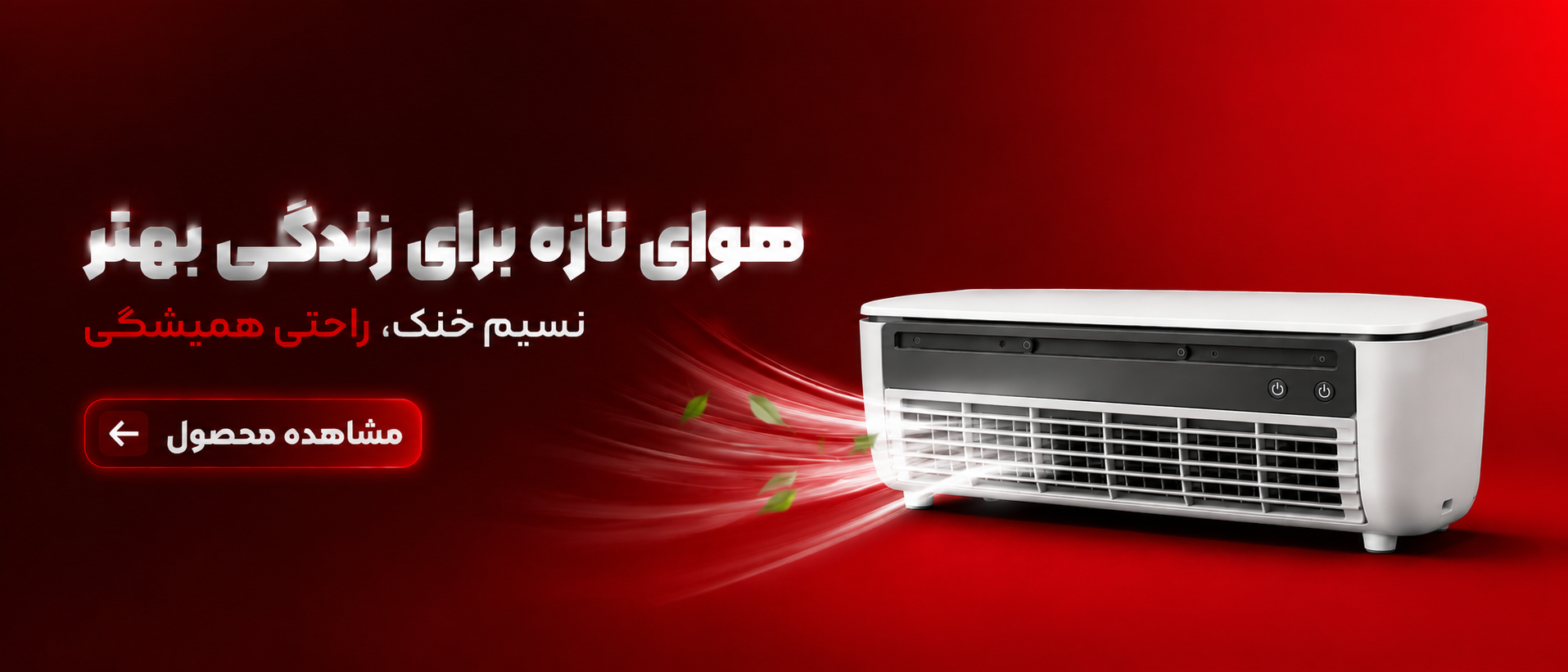 1 بنر فروشگاه