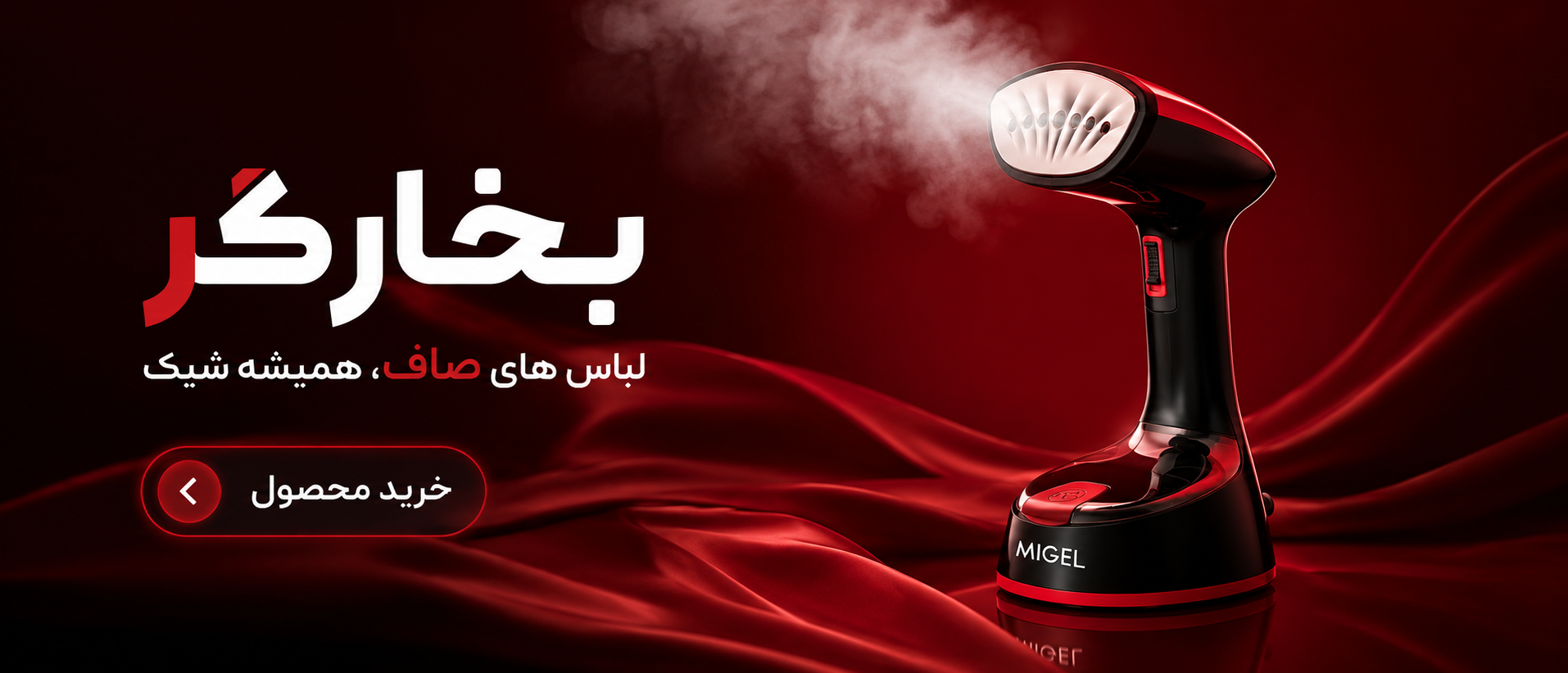 1 بنر فروشگاه