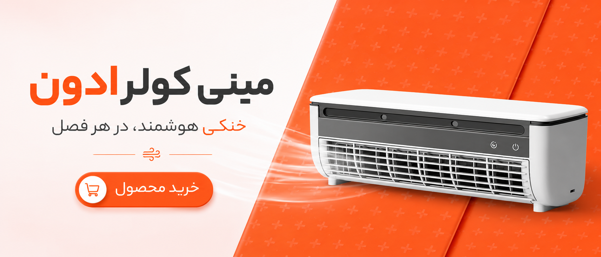 1 بنر فروشگاه