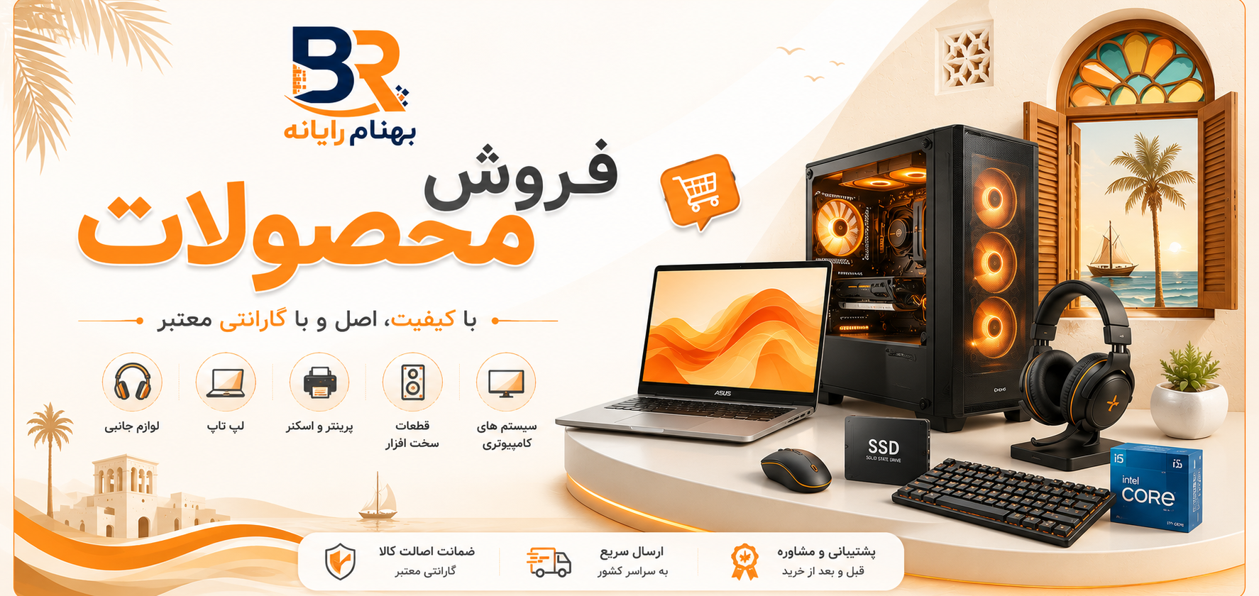 1 بنر فروشگاه