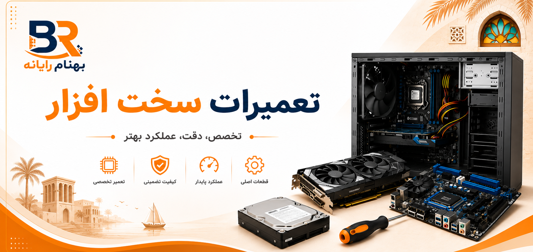 4 بنر فروشگاه