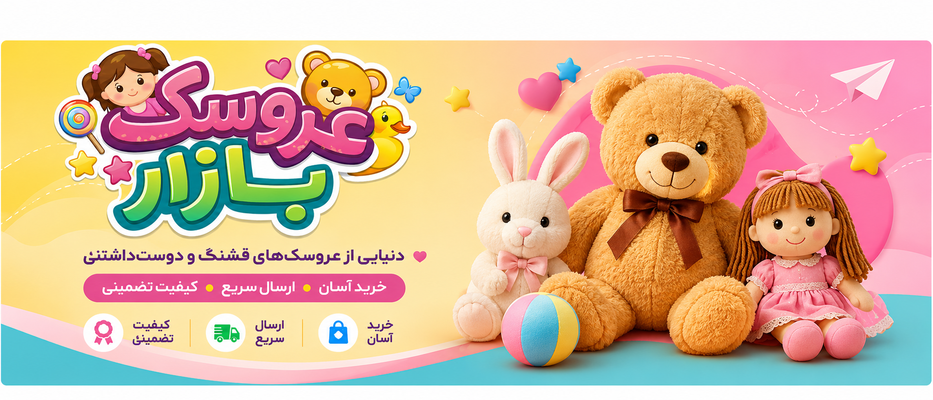 1 بنر فروشگاه