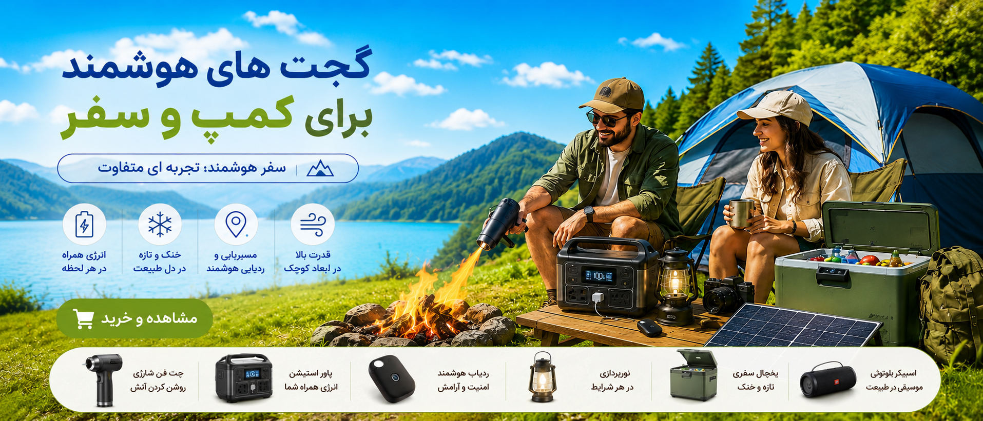 2 بنر فروشگاه