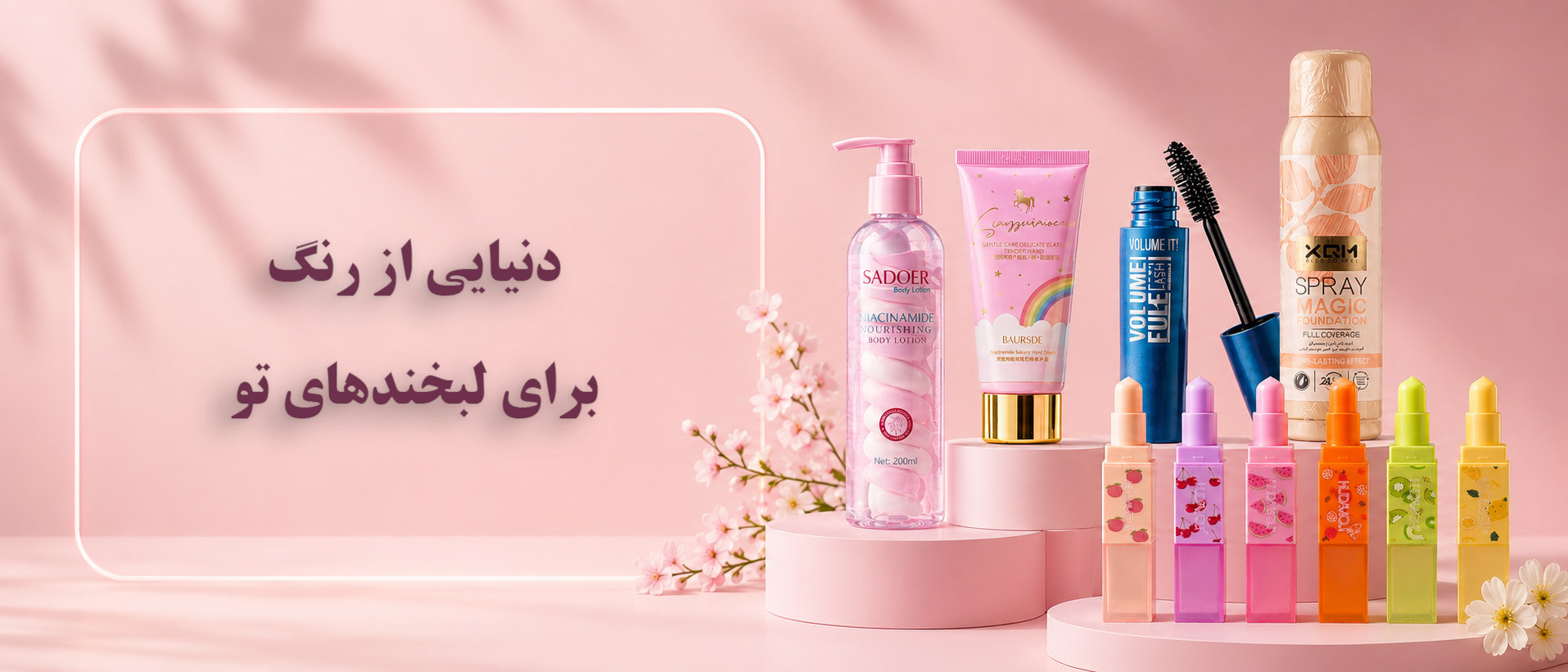 2 بنر فروشگاه