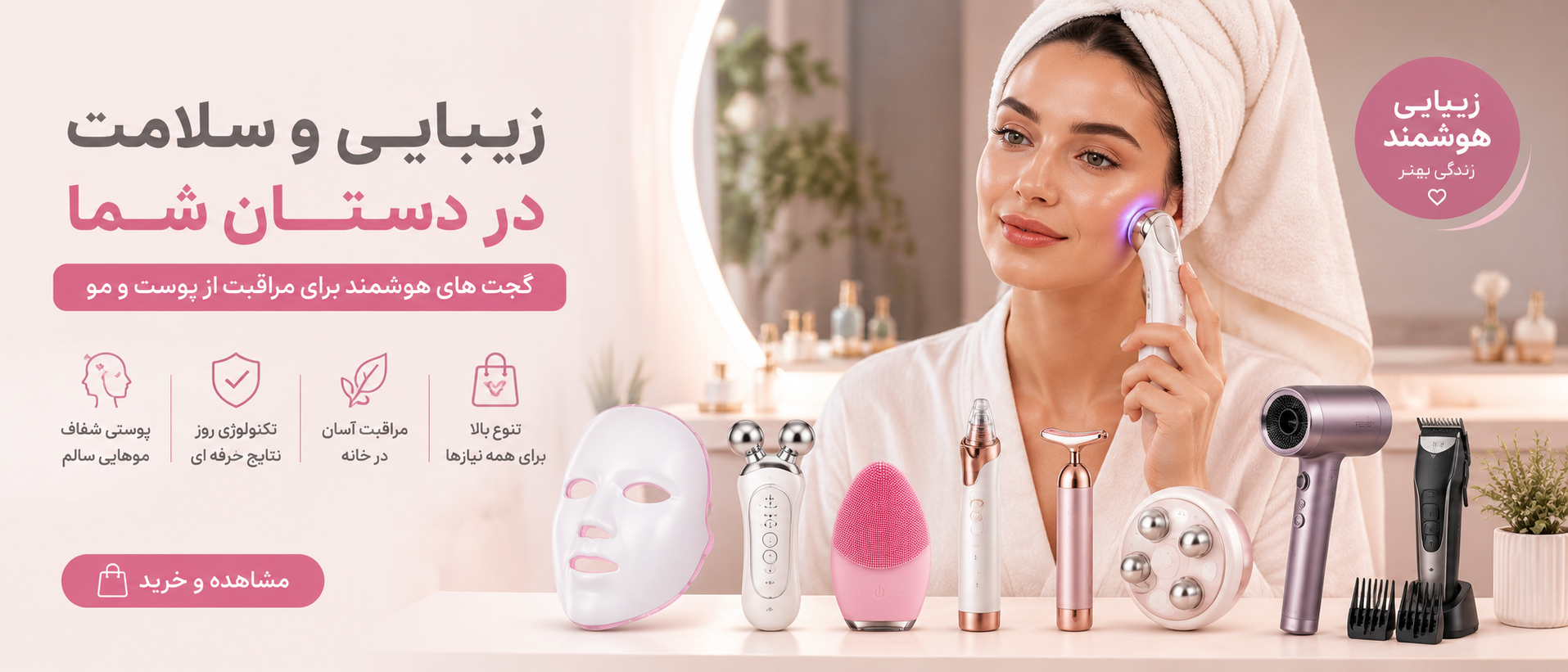 3 بنر فروشگاه