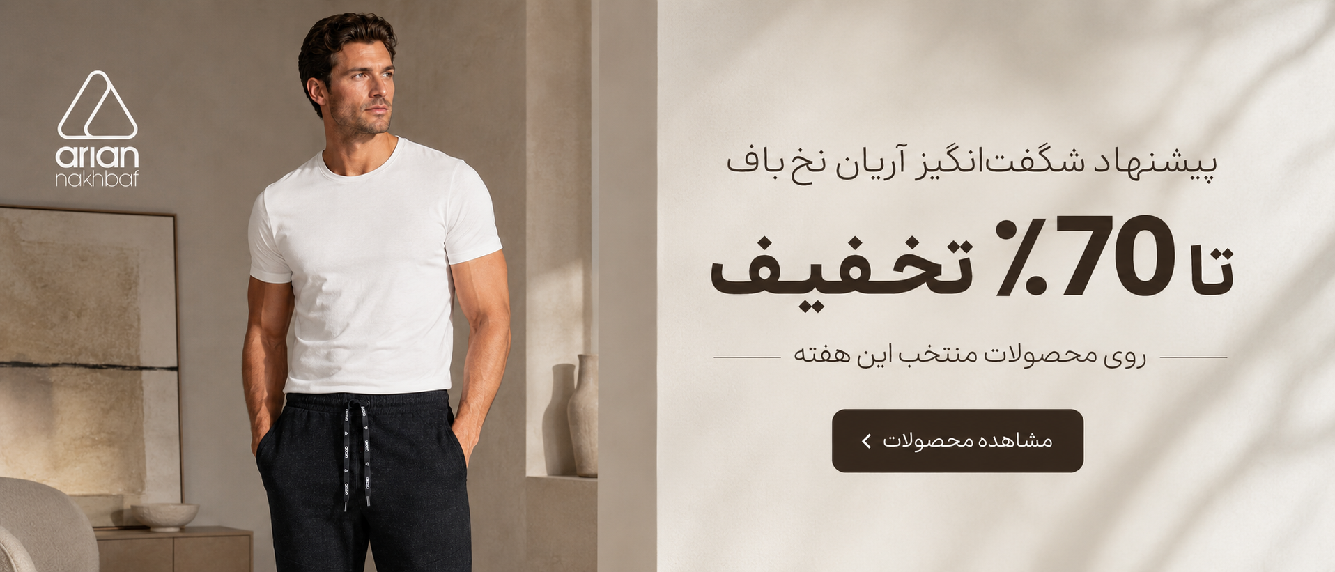 1 بنر فروشگاه