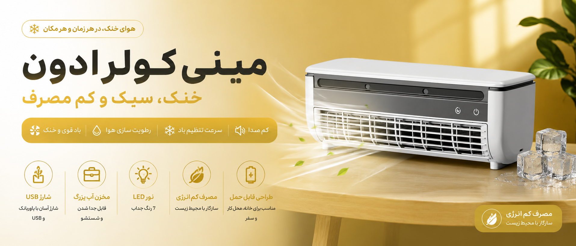 1 بنر فروشگاه
