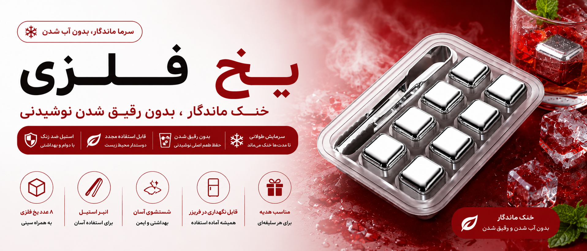 1 بنر فروشگاه