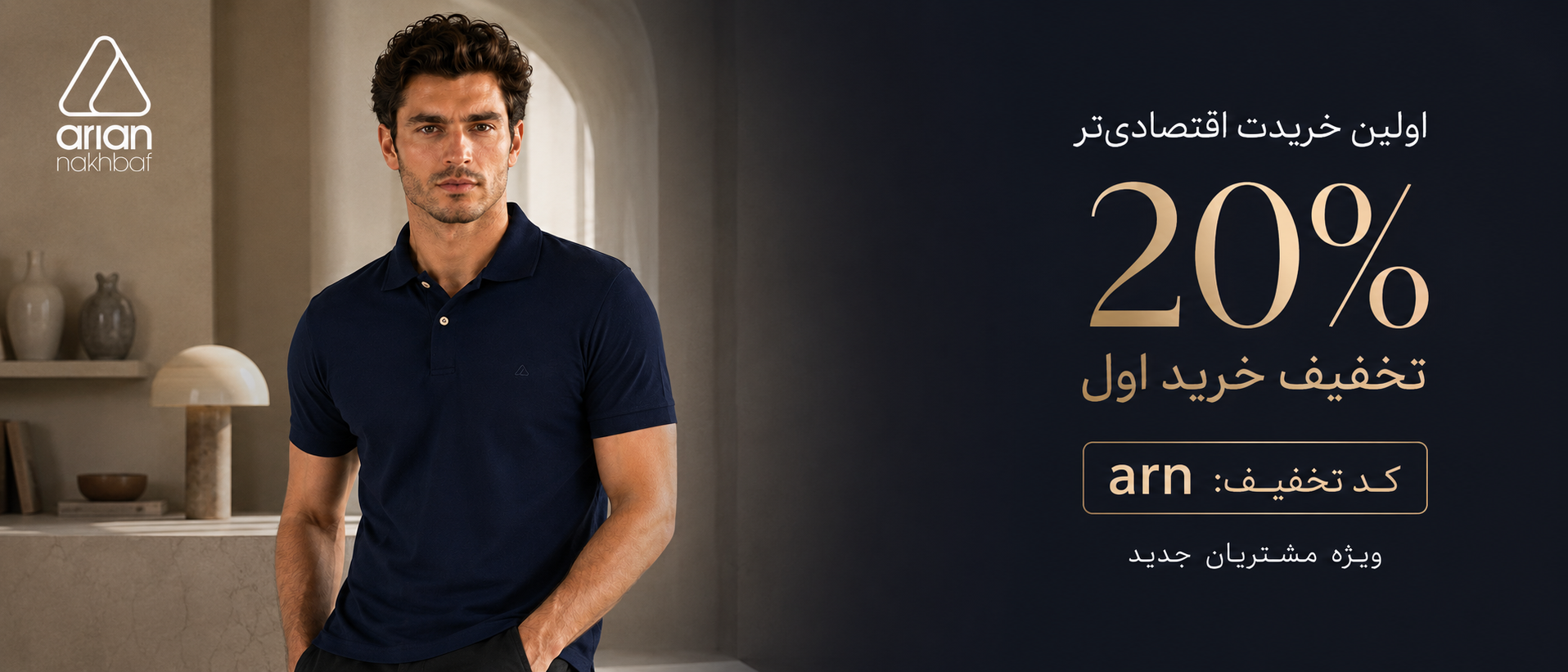 1 بنر فروشگاه