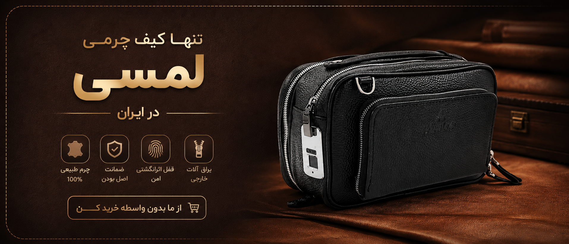 1 بنر فروشگاه