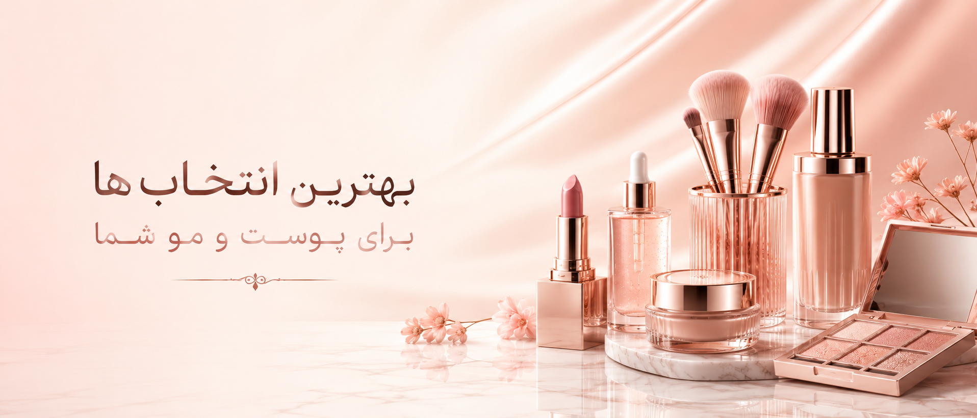 2 بنر فروشگاه