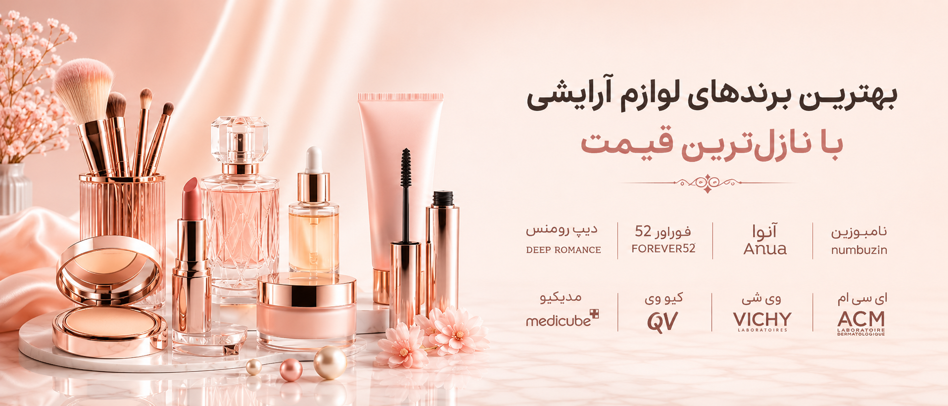 3 بنر فروشگاه