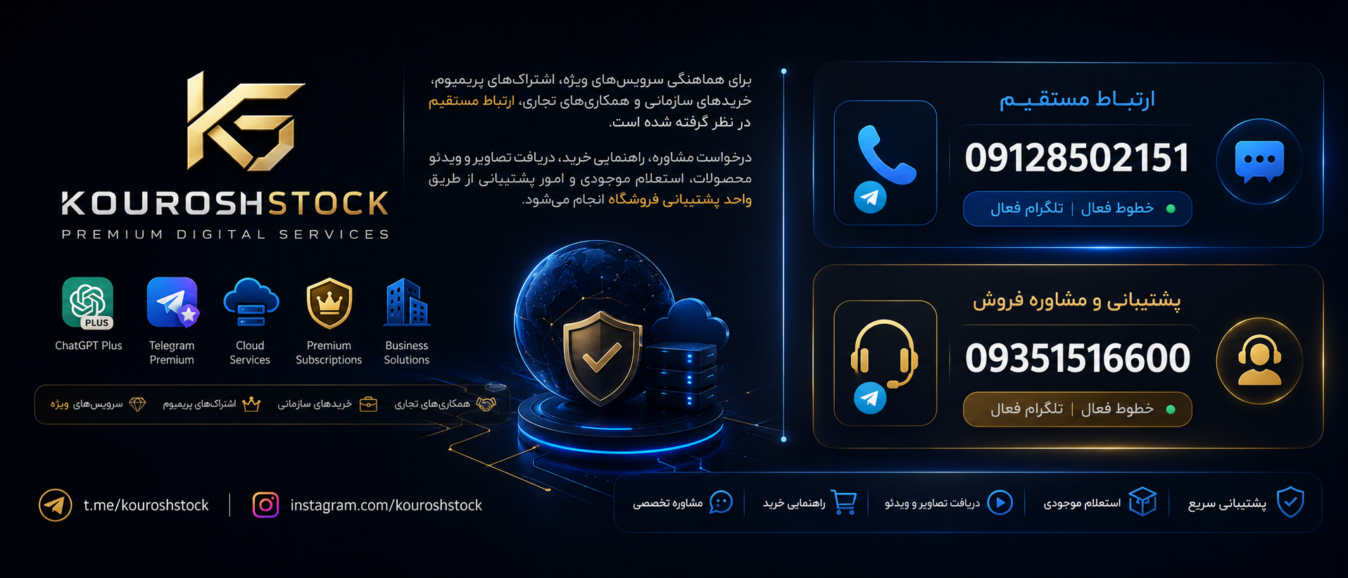 2 بنر فروشگاه