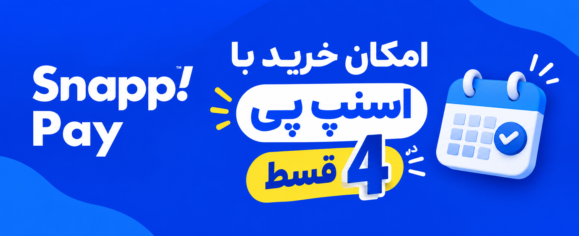 5 بنر فروشگاه
