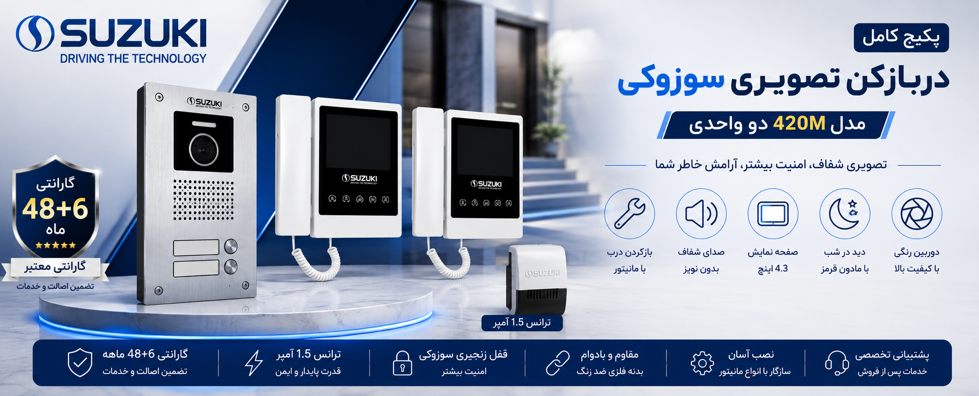1 بنر فروشگاه