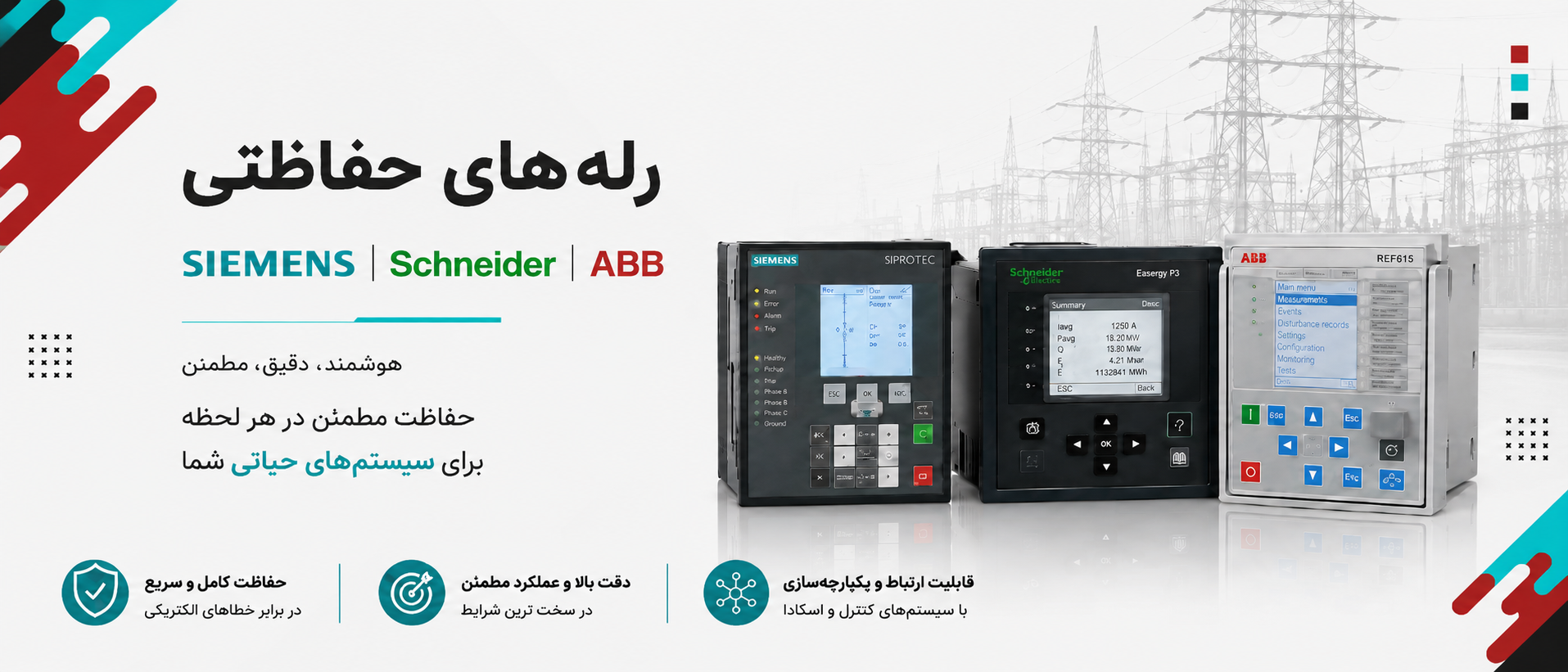 1 بنر فروشگاه