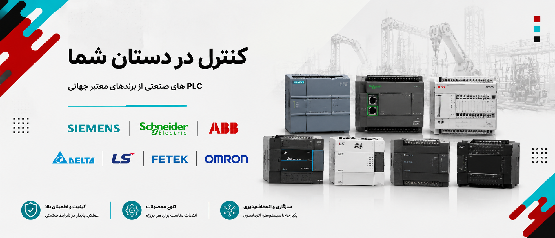 2 بنر فروشگاه
