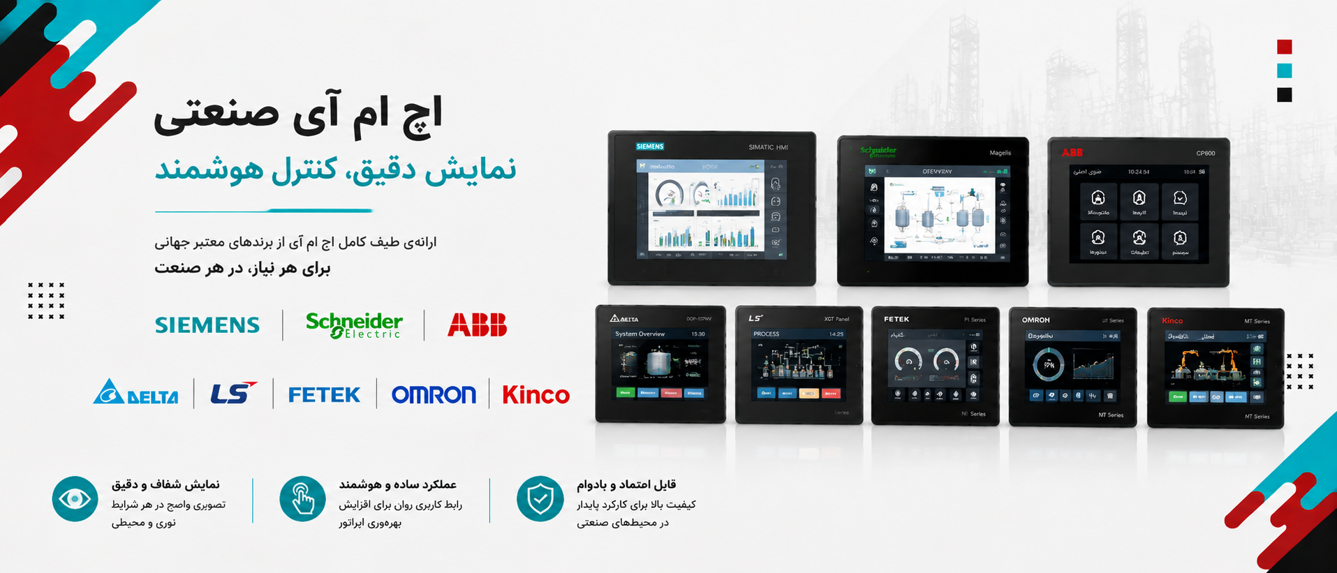 3 بنر فروشگاه