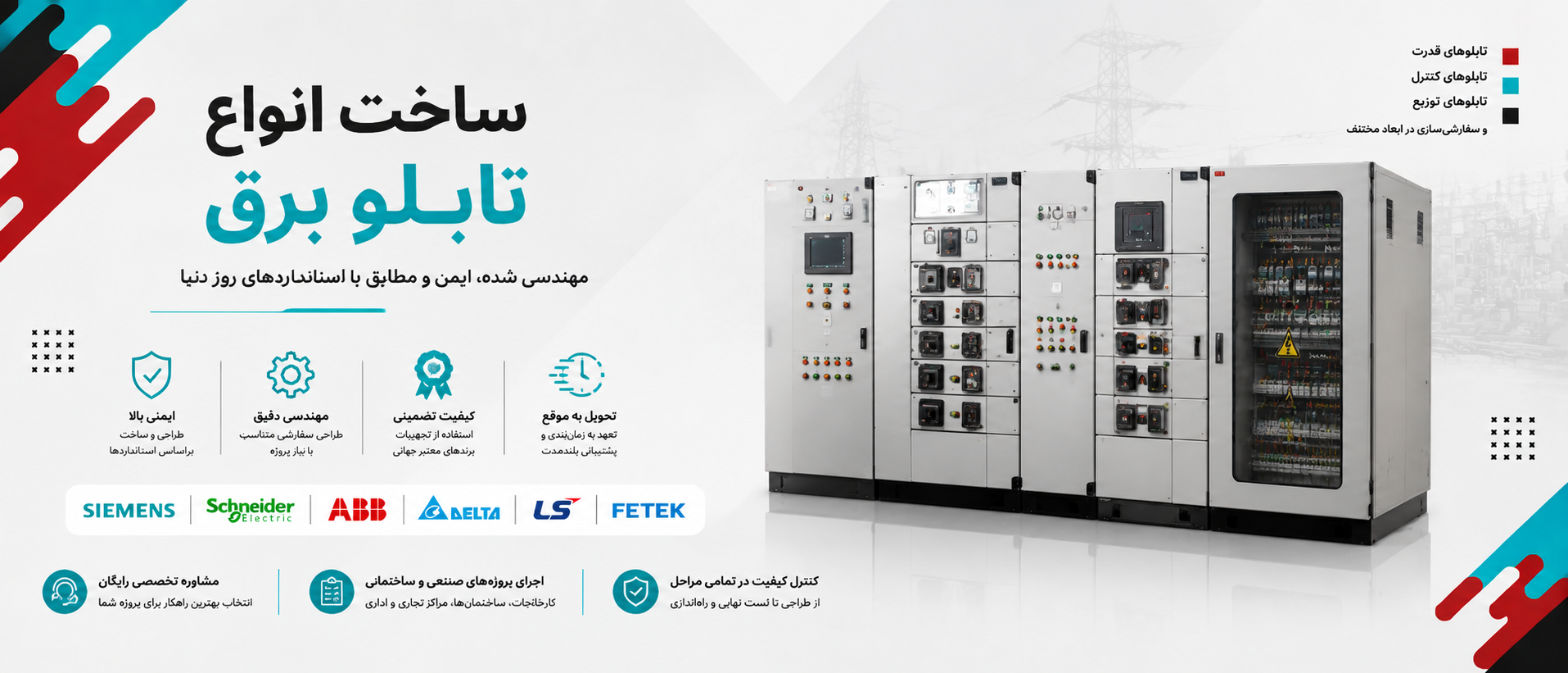 4 بنر فروشگاه